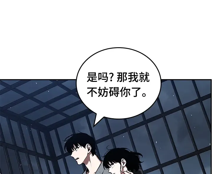 068 没有王的世界（4） 第162页