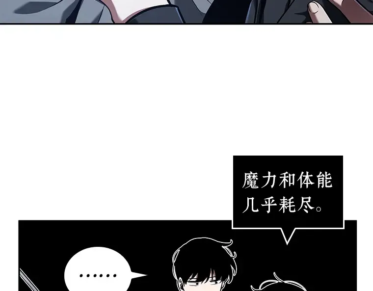 068 没有王的世界（4） 第167页