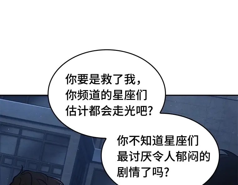 068 没有王的世界（4） 第169页