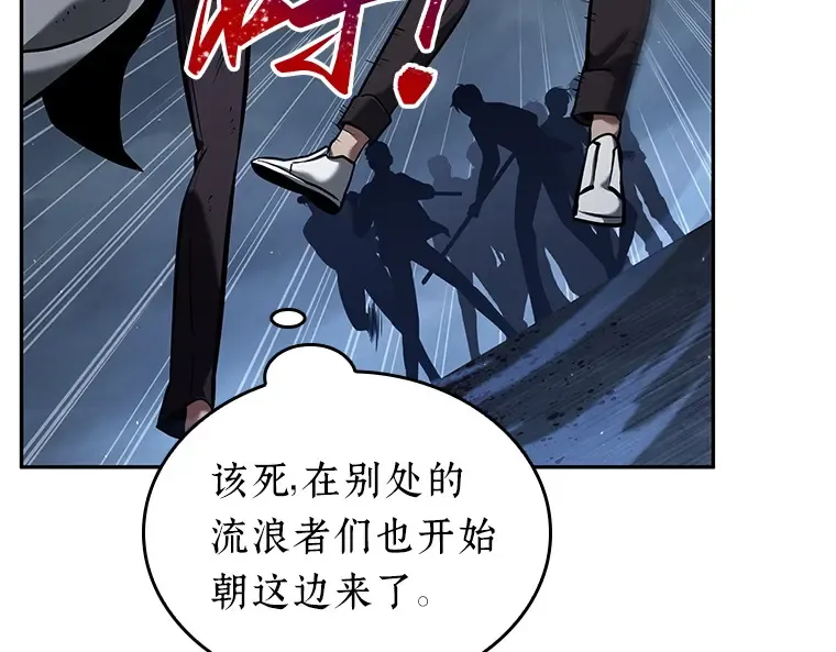 068 没有王的世界（4） 第177页