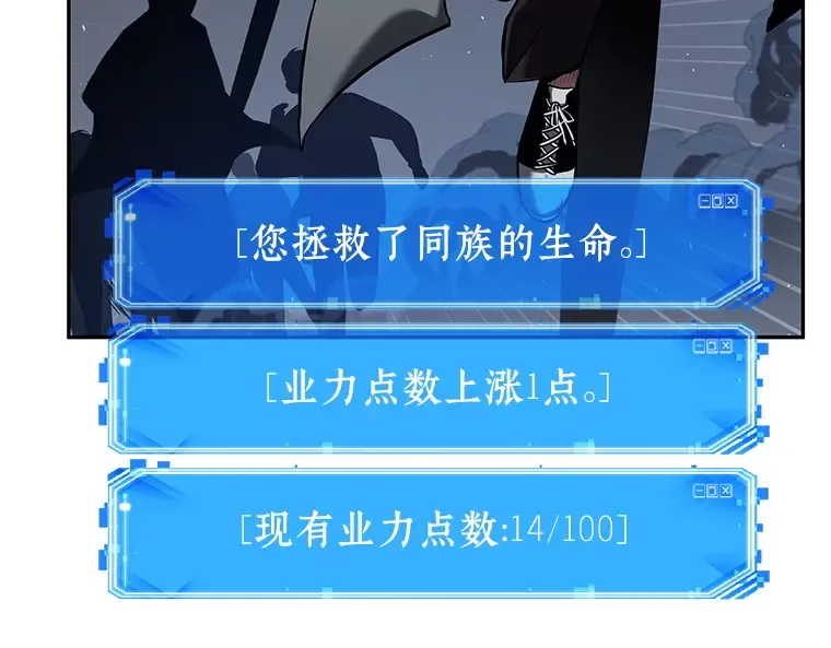 068 没有王的世界（4） 第181页