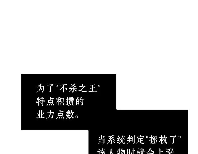 068 没有王的世界（4） 第182页