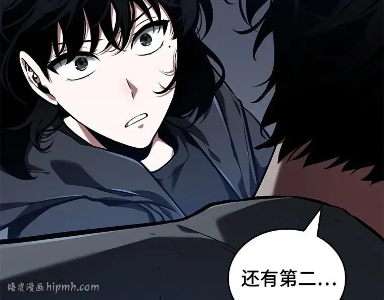068 没有王的世界（4） 第184页