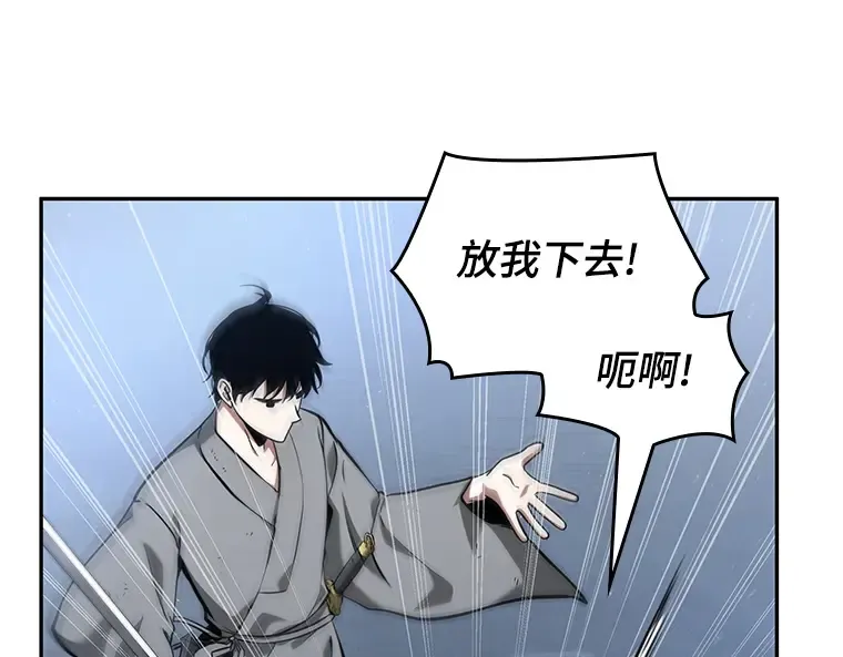 068 没有王的世界（4） 第191页