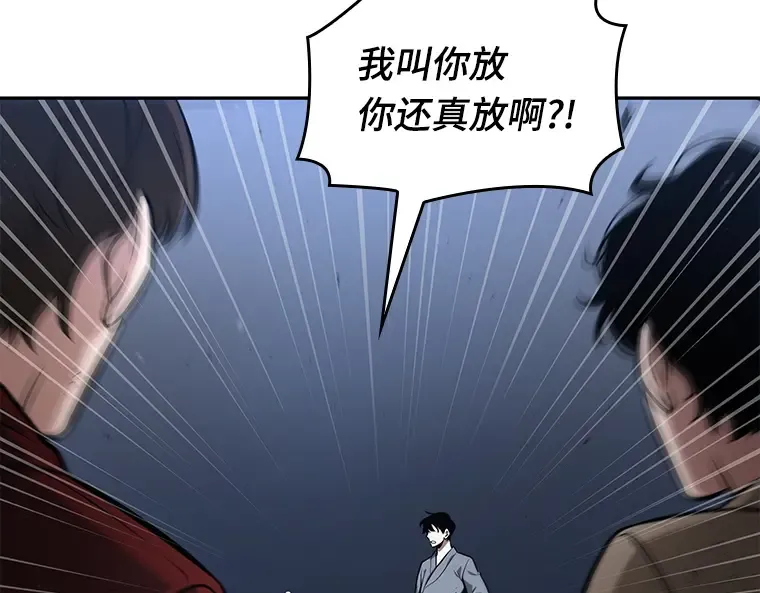 068 没有王的世界（4） 第194页