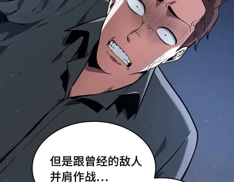 068 没有王的世界（4） 第204页