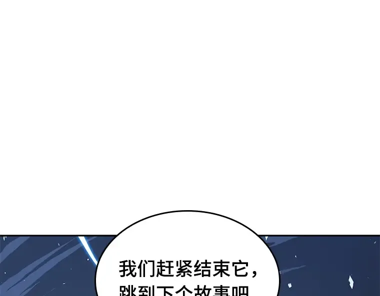 068 没有王的世界（4） 第209页