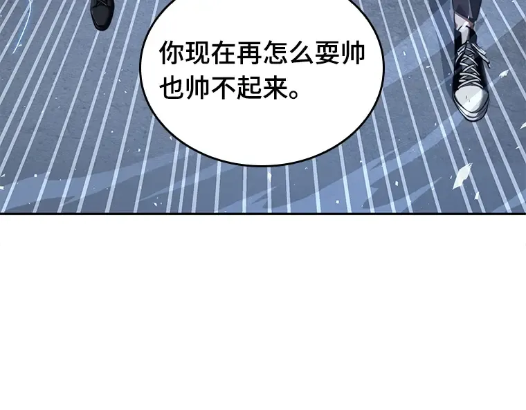 068 没有王的世界（4） 第212页