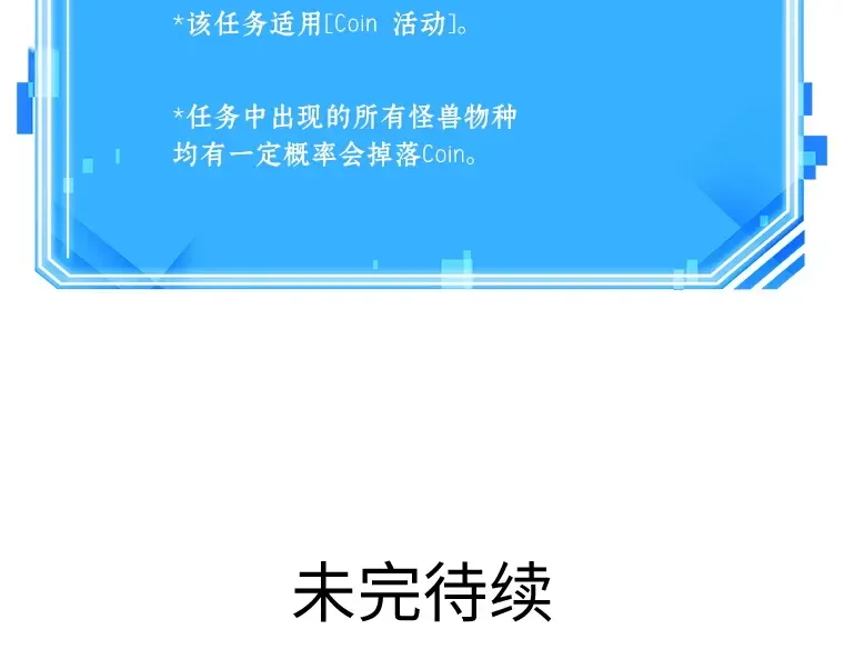 068 没有王的世界（4） 第215页