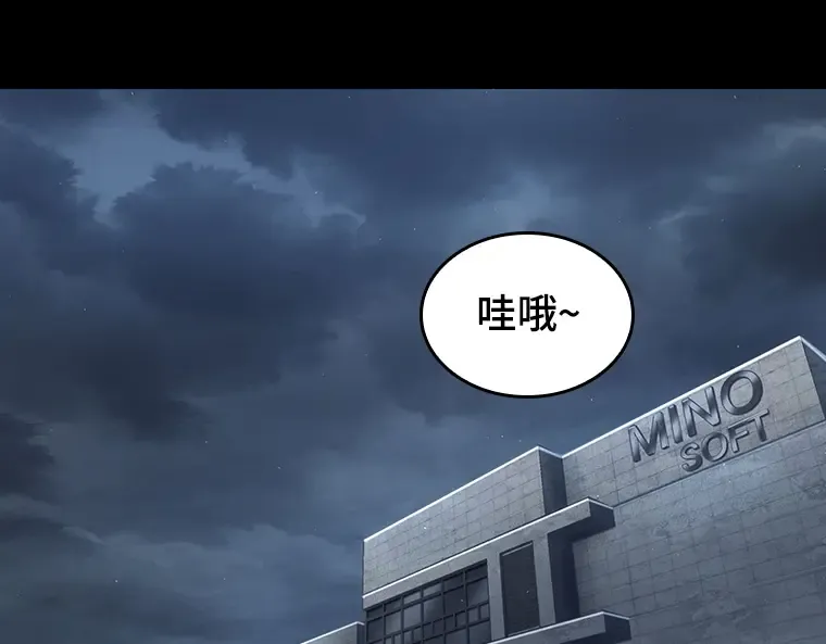 069 没有王的世界（5） 第23页