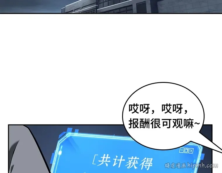 069 没有王的世界（5） 第24页