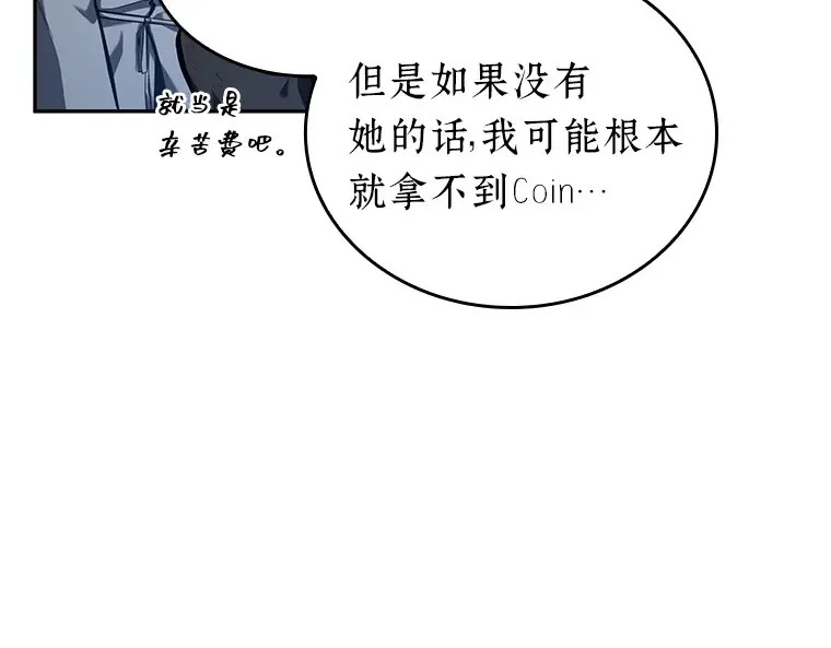 069 没有王的世界（5） 第27页