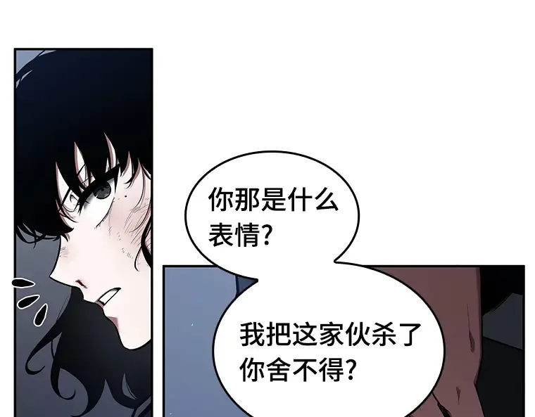 069 没有王的世界（5） 第45页