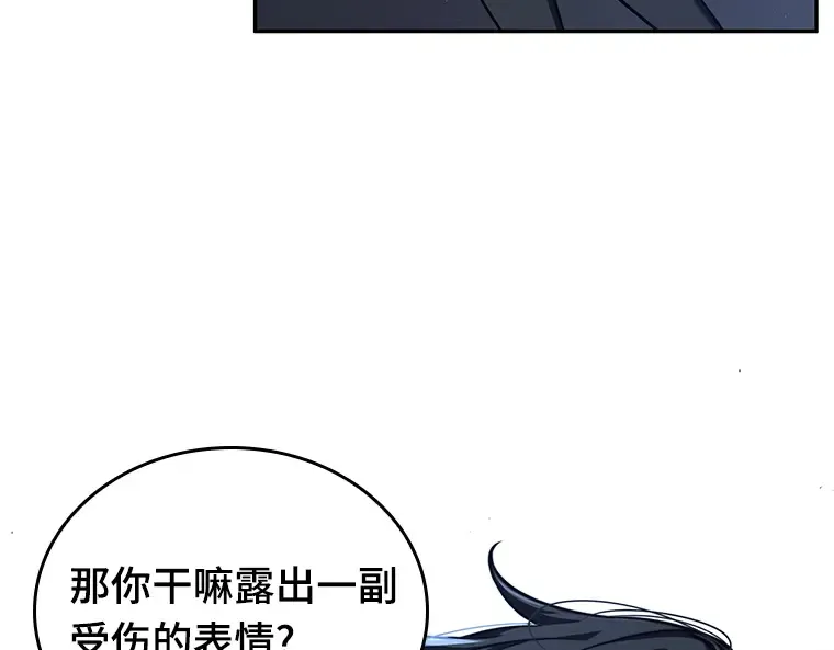 069 没有王的世界（5） 第47页