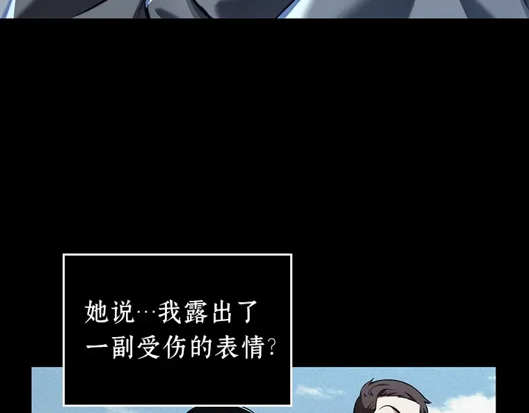 069 没有王的世界（5） 第50页