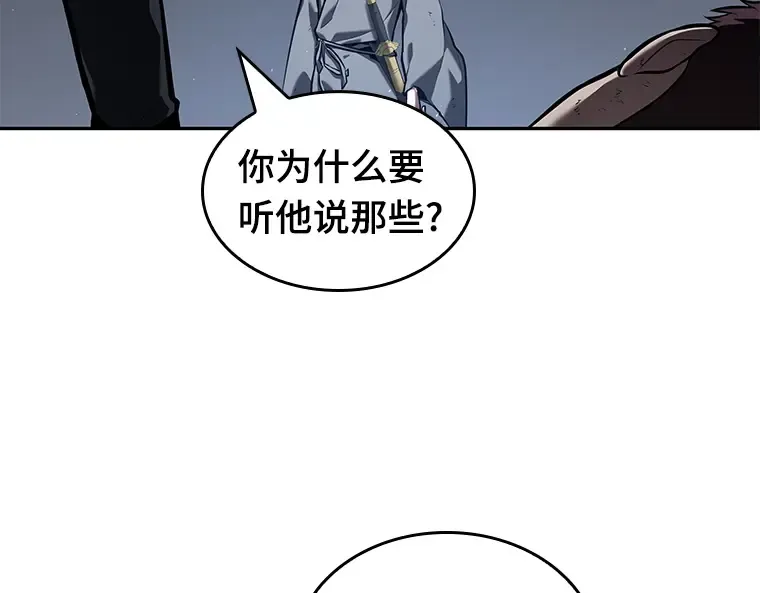 069 没有王的世界（5） 第54页