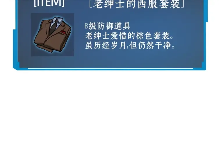 069 没有王的世界（5） 第65页