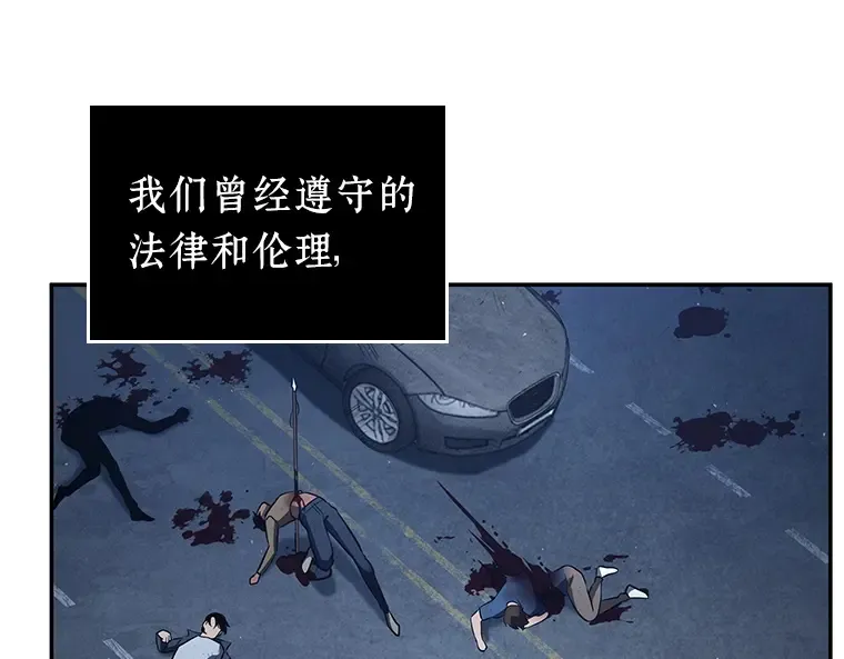 069 没有王的世界（5） 第109页