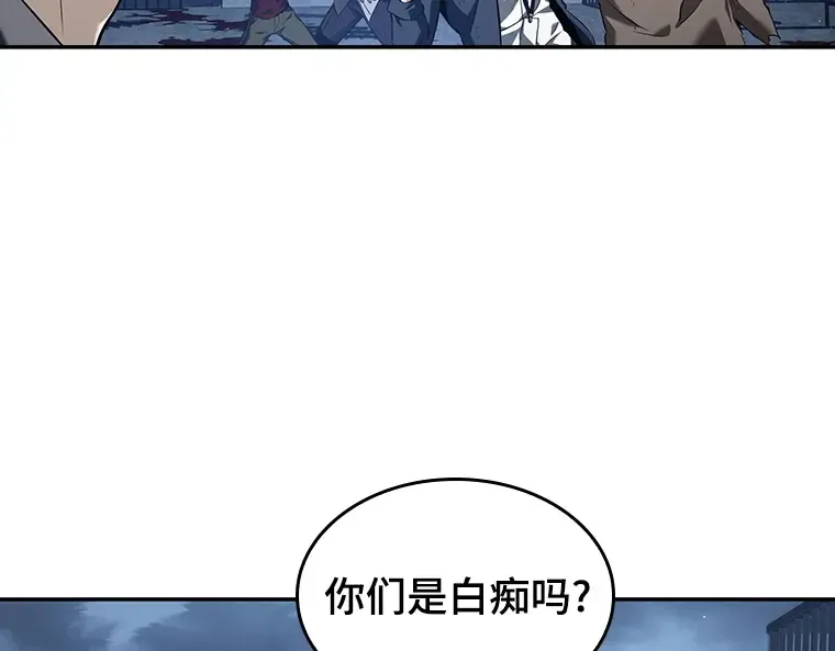 069 没有王的世界（5） 第115页