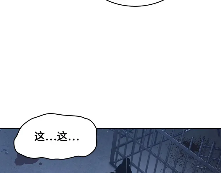 069 没有王的世界（5） 第122页