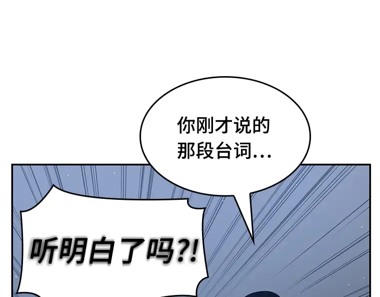 069 没有王的世界（5） 第135页