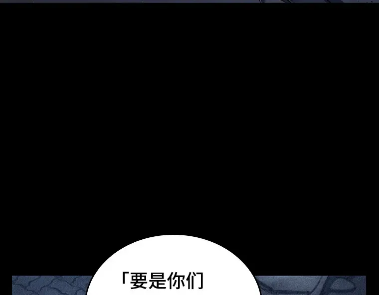 069 没有王的世界（5） 第148页