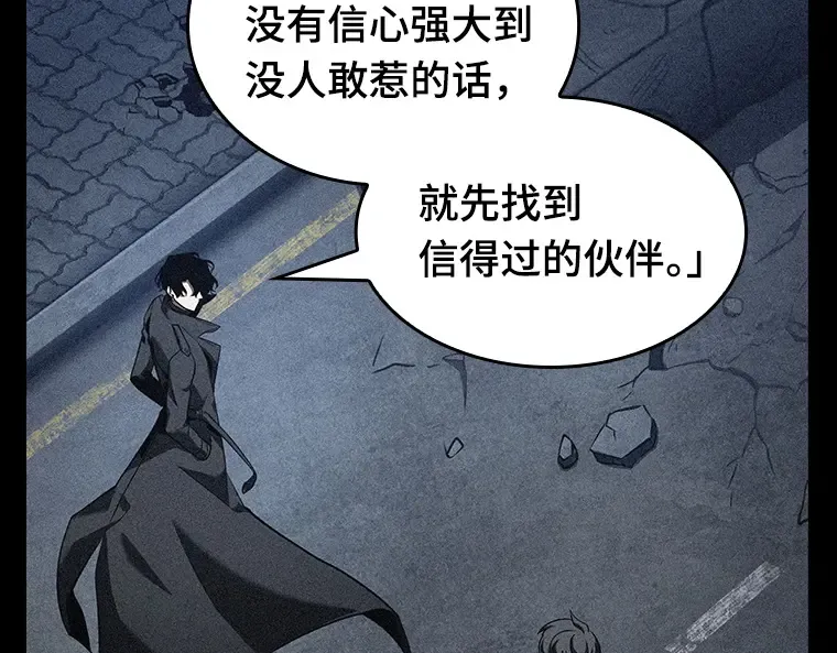 069 没有王的世界（5） 第149页