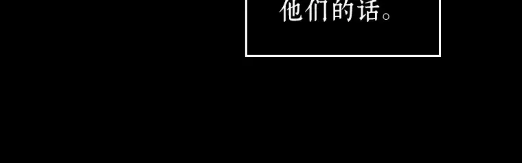069 没有王的世界（5） 第151页