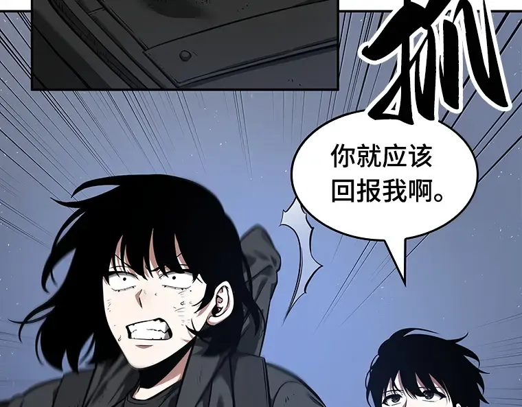069 没有王的世界（5） 第156页