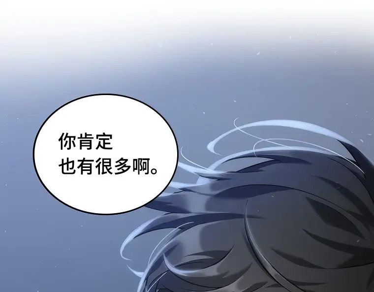 069 没有王的世界（5） 第159页