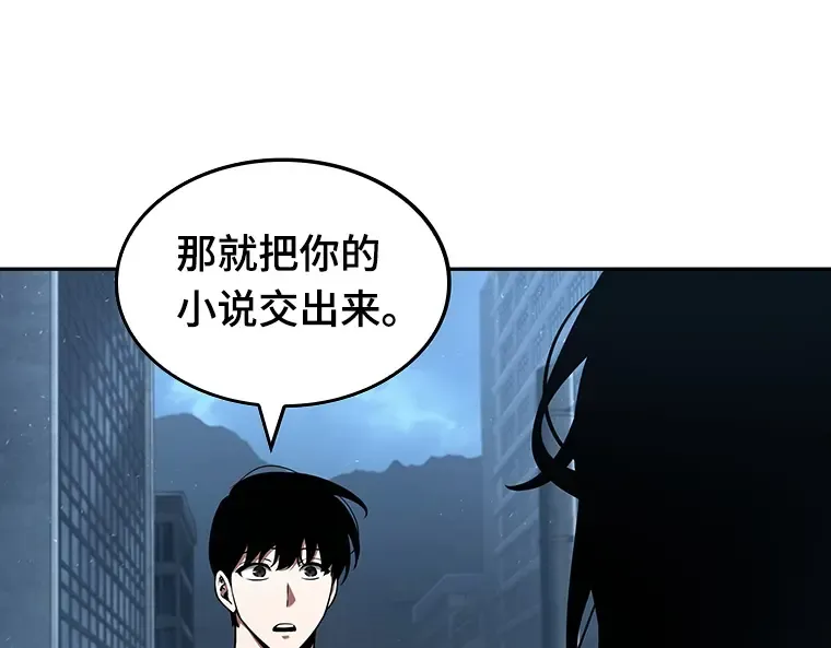 069 没有王的世界（5） 第166页