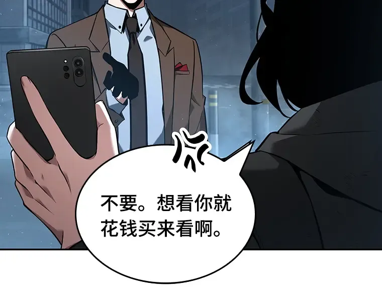 069 没有王的世界（5） 第167页