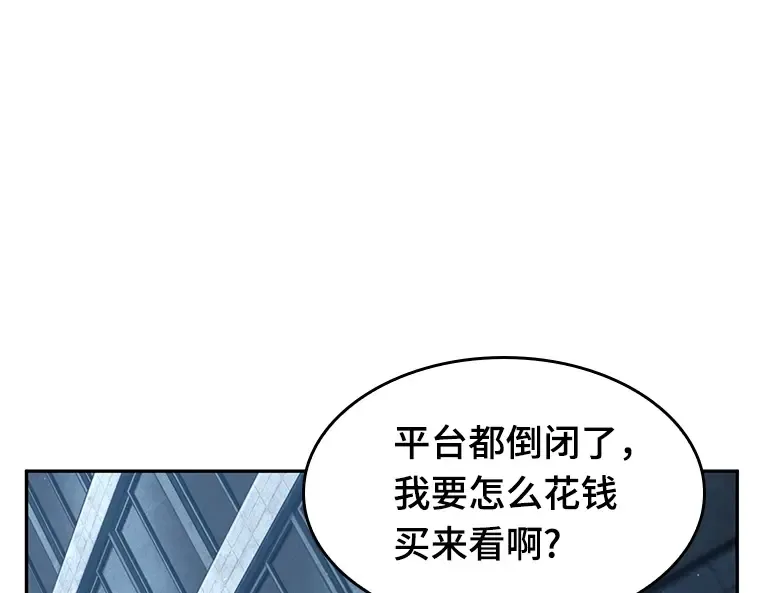 069 没有王的世界（5） 第169页