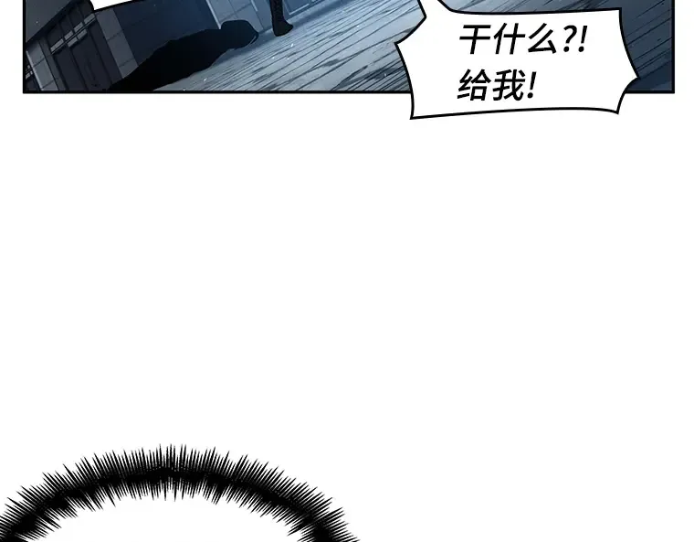 069 没有王的世界（5） 第171页