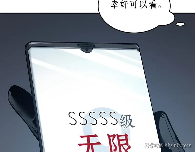 069 没有王的世界（5） 第176页