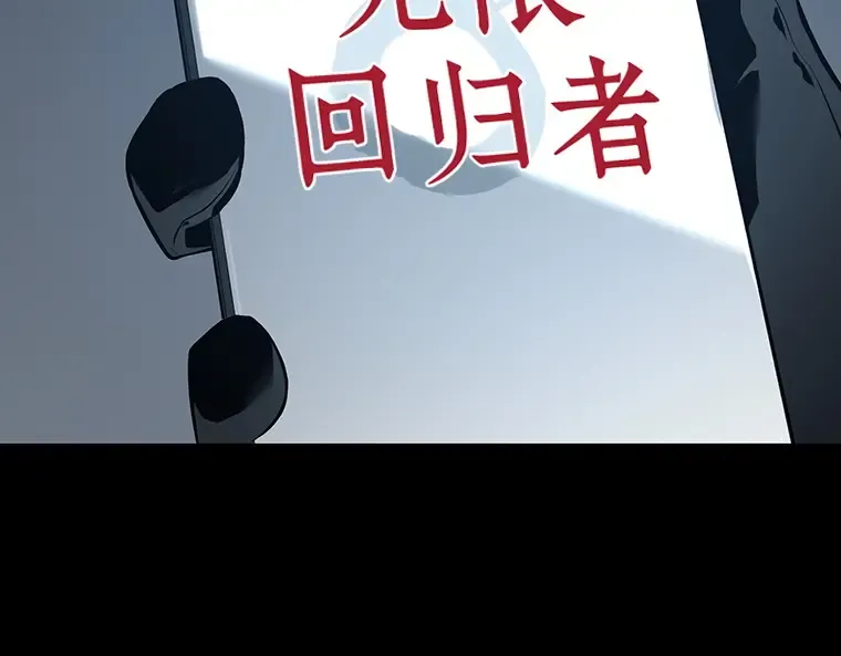 069 没有王的世界（5） 第177页