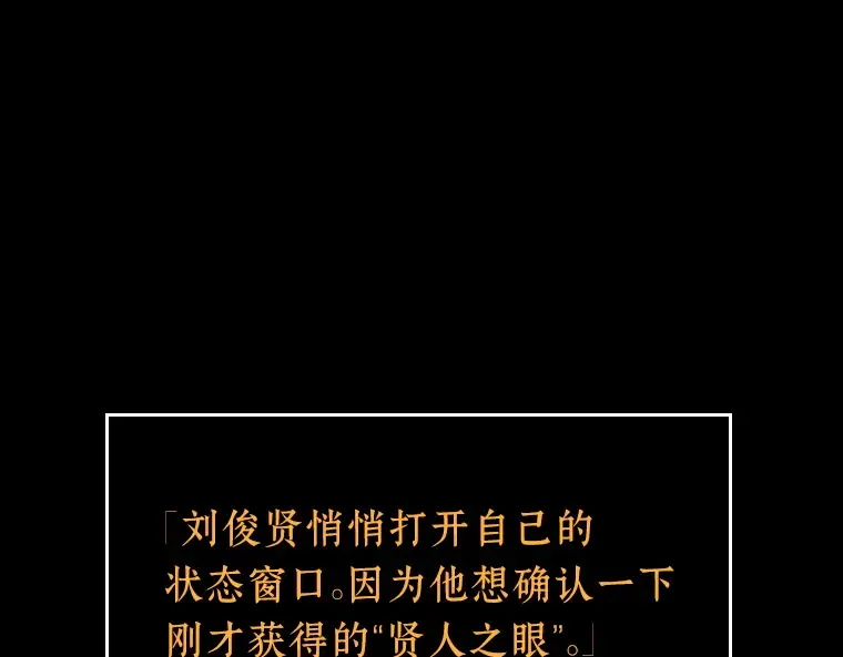 069 没有王的世界（5） 第179页