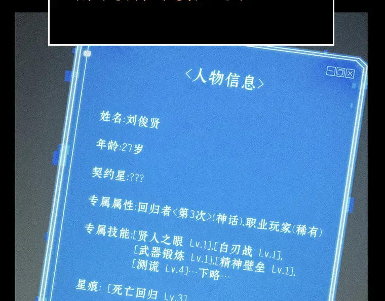 069 没有王的世界（5） 第180页
