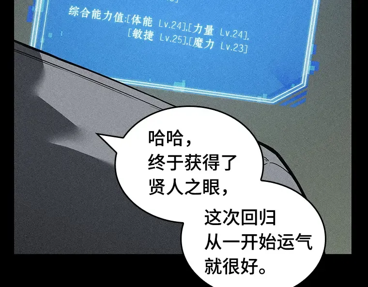 069 没有王的世界（5） 第181页