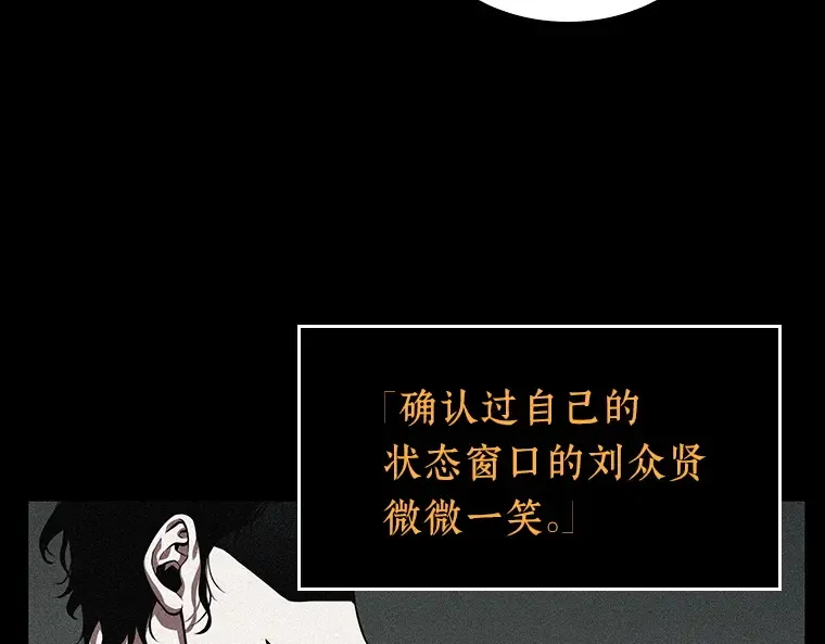 069 没有王的世界（5） 第182页