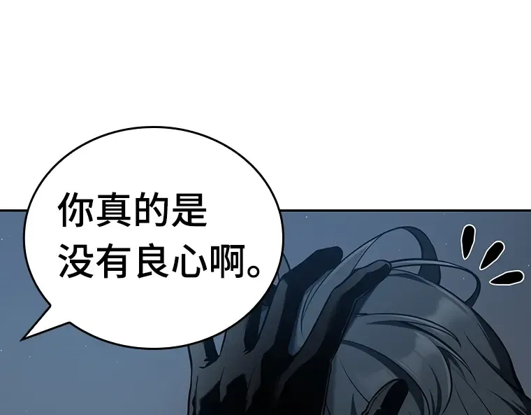 069 没有王的世界（5） 第189页