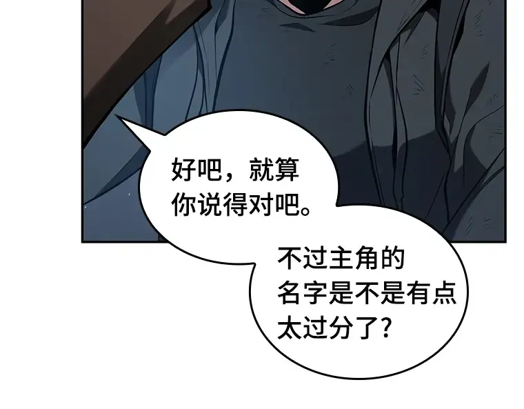 069 没有王的世界（5） 第196页