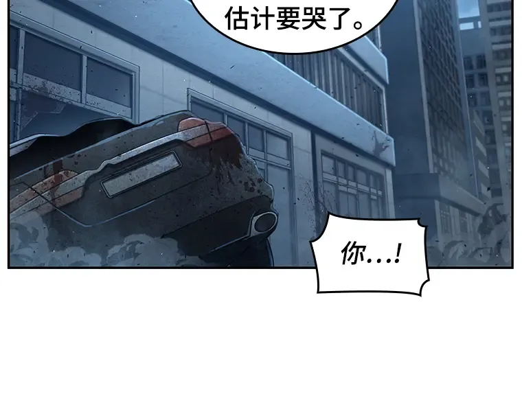 069 没有王的世界（5） 第198页
