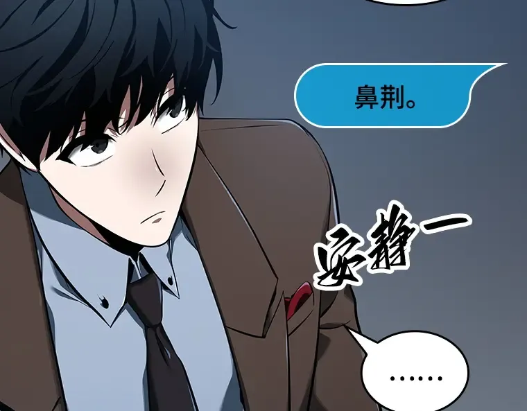 069 没有王的世界（5） 第221页