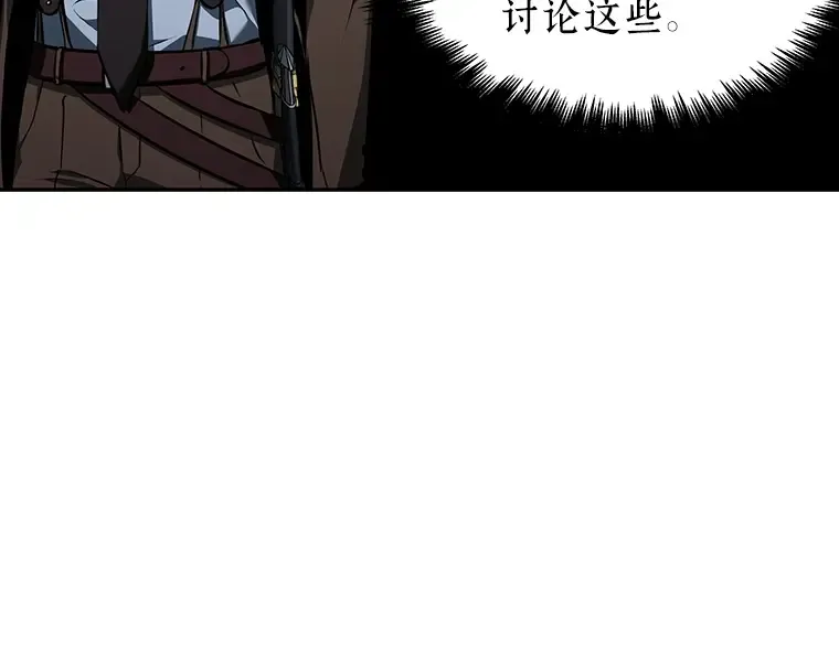 069 没有王的世界（5） 第225页