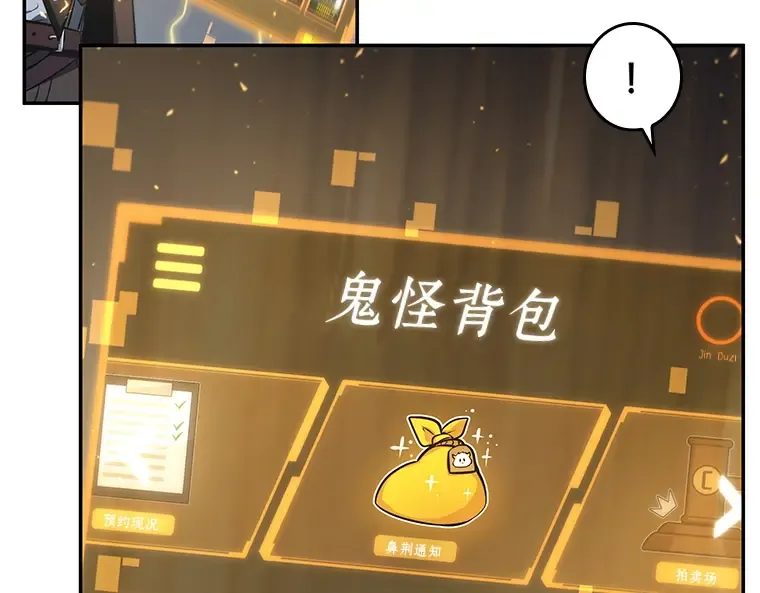 069 没有王的世界（5） 第227页