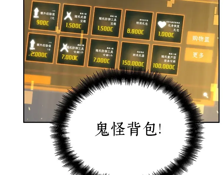 069 没有王的世界（5） 第228页