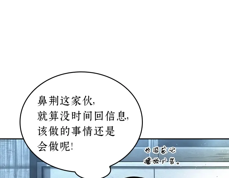 069 没有王的世界（5） 第230页