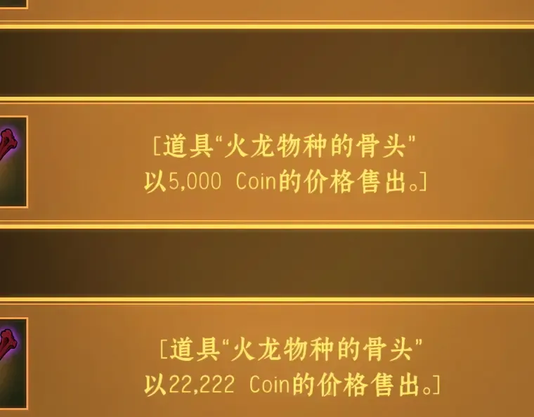 069 没有王的世界（5） 第235页