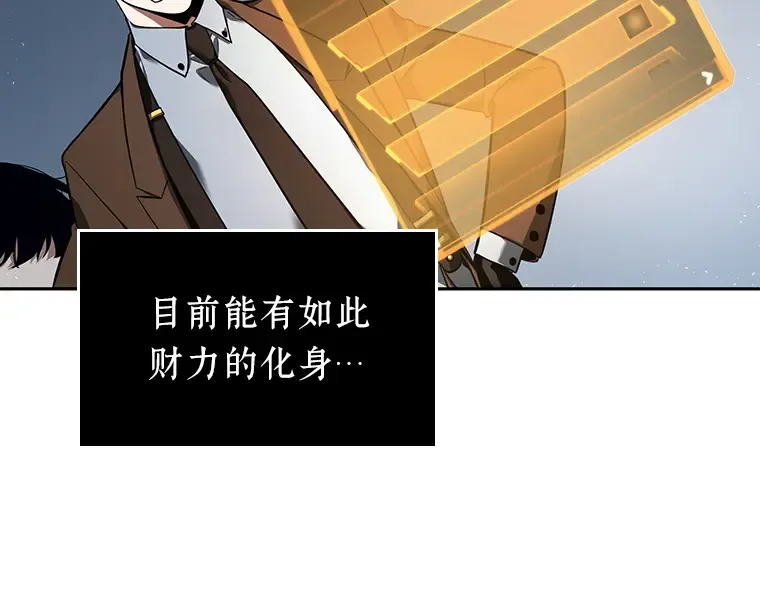 069 没有王的世界（5） 第239页